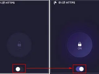 다크걸 접속방법