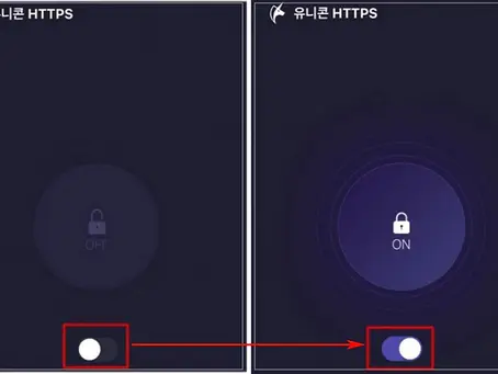 다크걸 접속방법